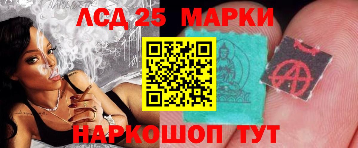 ЛСД экстази  Вход с VPN  Саров  Лсд 25 экстази кислота  ЛСД экстази кислота 