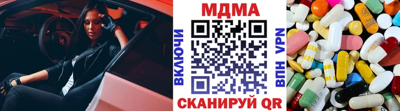MDMA crystal  Саров 
