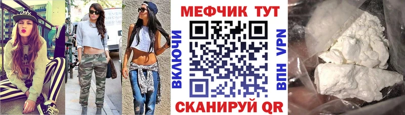 МЯУ-МЯУ мука  Саров 