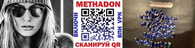 закладка  Саров  гидра сайт  МЕТАДОН мёд 