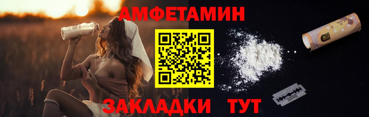 Саров  МЕТАМФЕТАМИН винт  Вход с VPN 