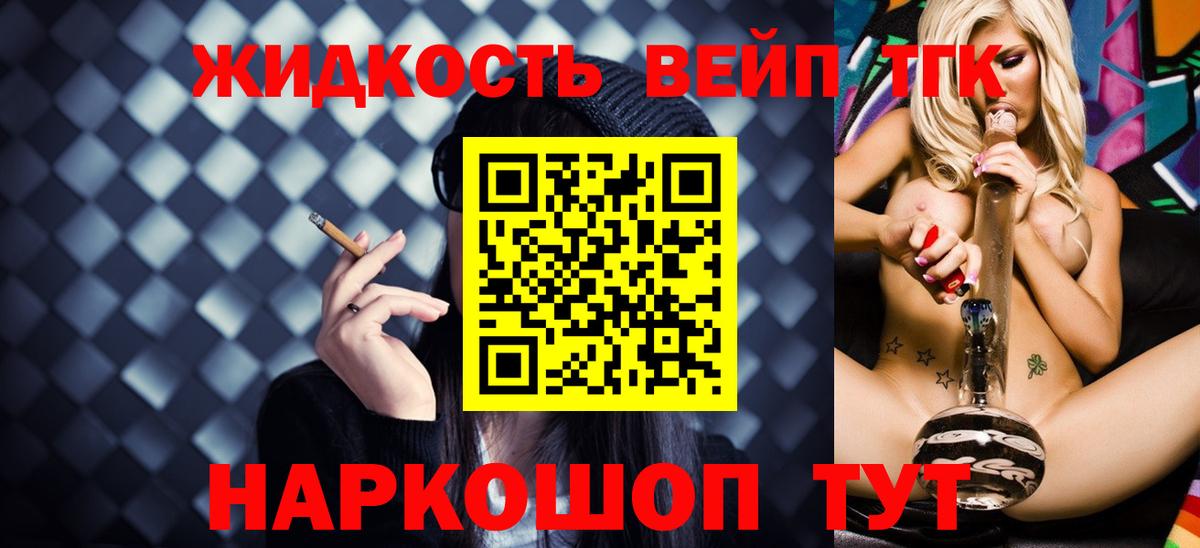 дарнет шоп  Вход с VPN  Саров  Дистиллят ТГК THC oil  ТГК гашишное масло 