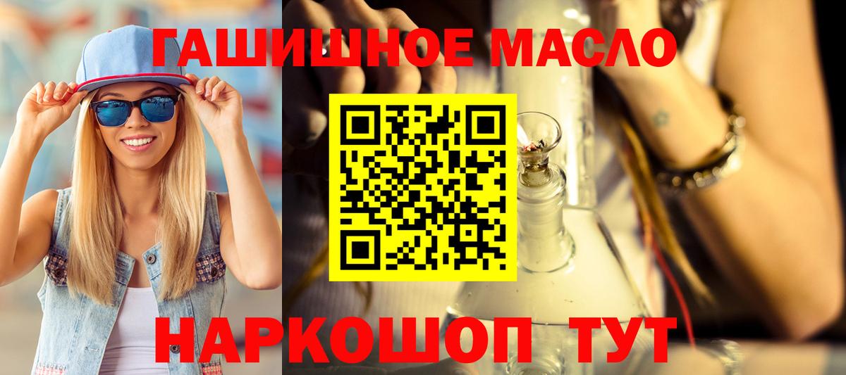 ТГК вейп с тгк Саров