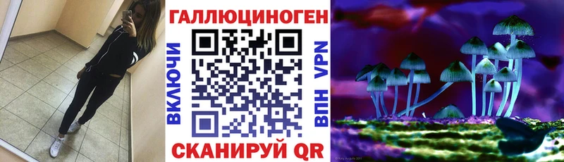 Галлюциногенные грибы Cubensis даркнет официальный сайт Саров